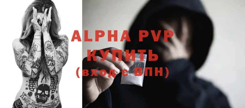 Alpha-PVP Crystall  мега   Нелидово 