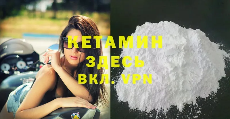 где купить   Нелидово  darknet телеграм  КЕТАМИН ketamine 