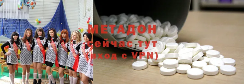 ОМГ ОМГ сайт  Нелидово  Метадон methadone 